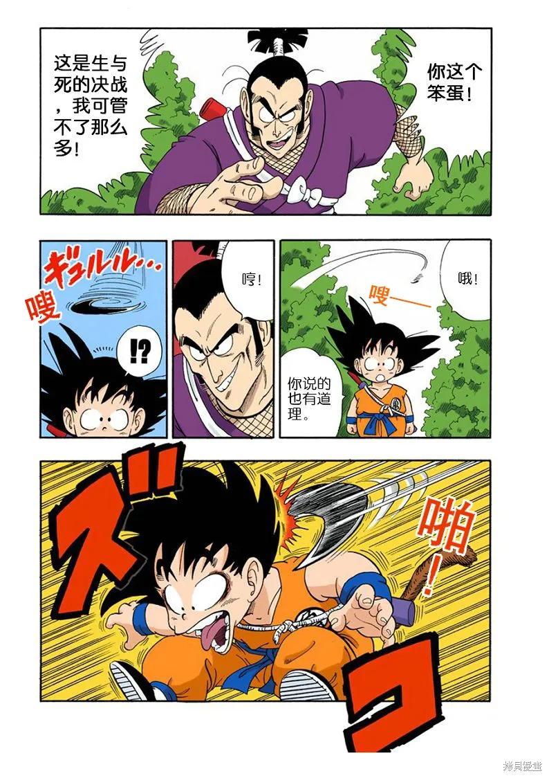 第104页