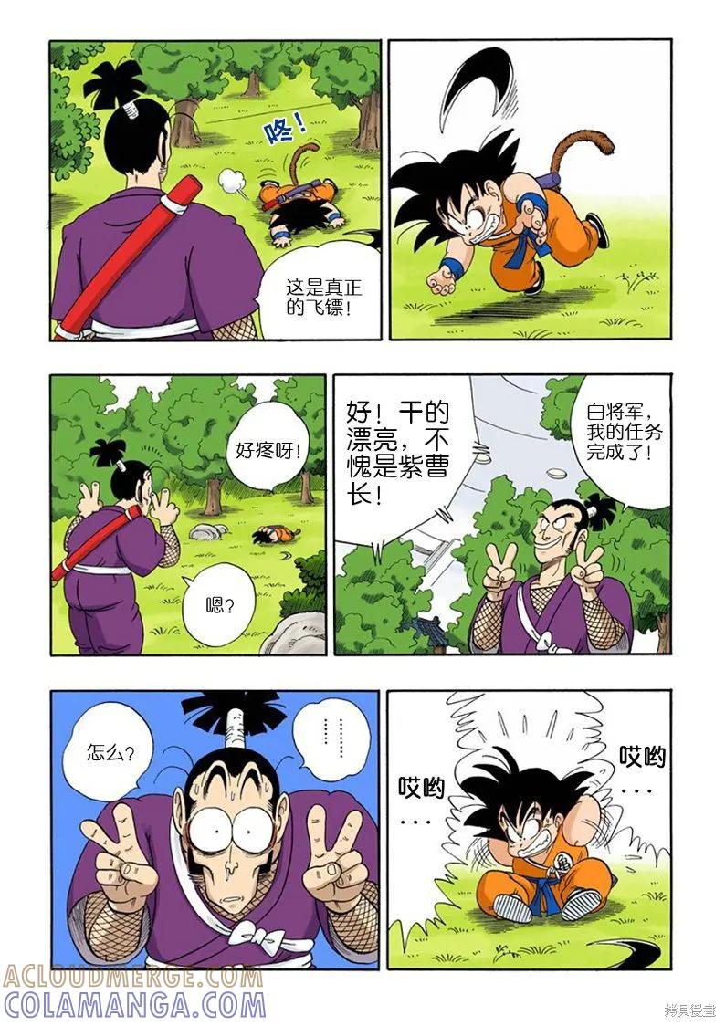第105页