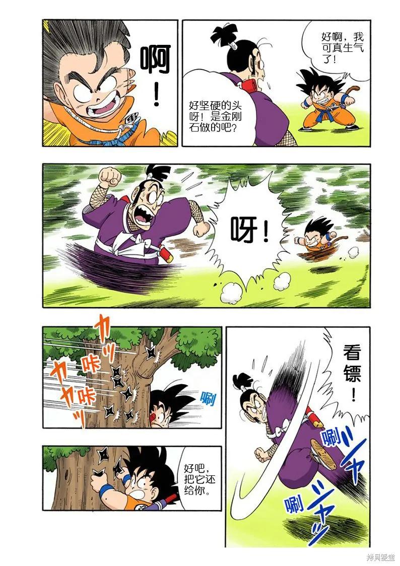 第106页