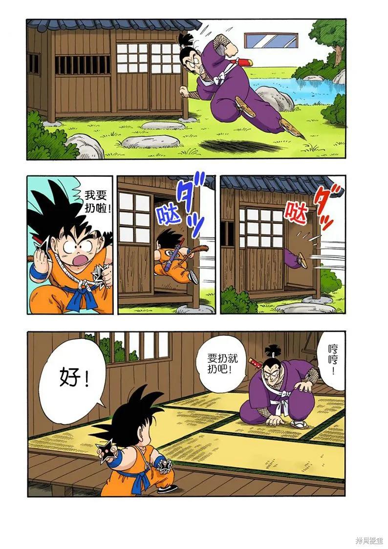 第107页
