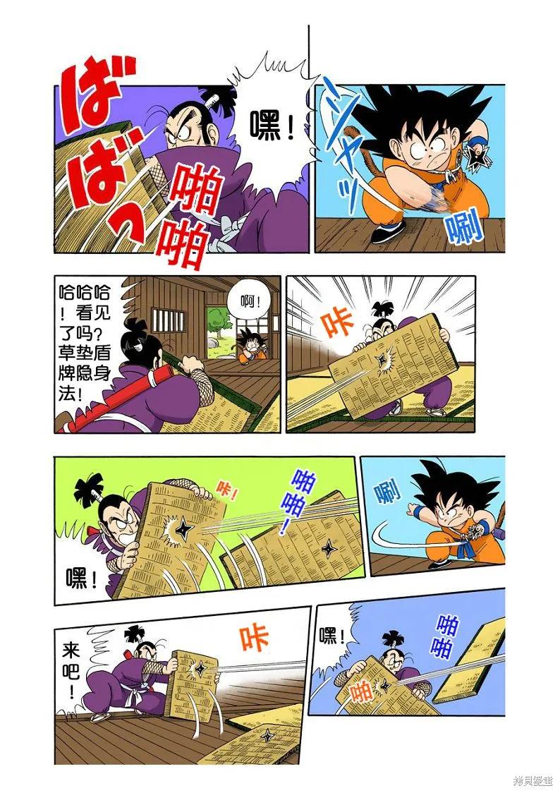 第108页