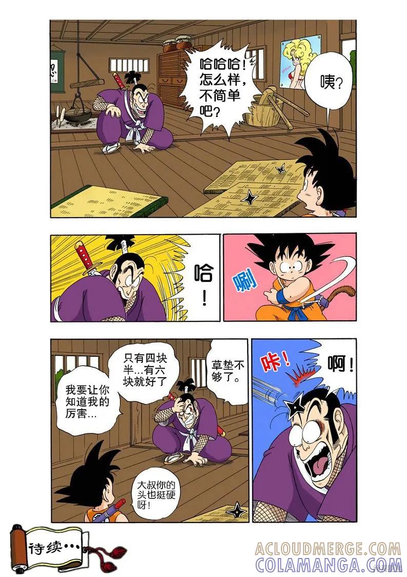第109页