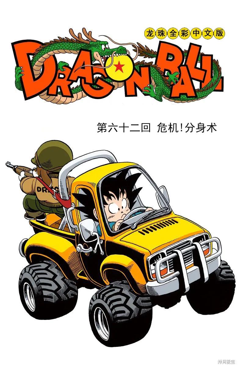 第110页