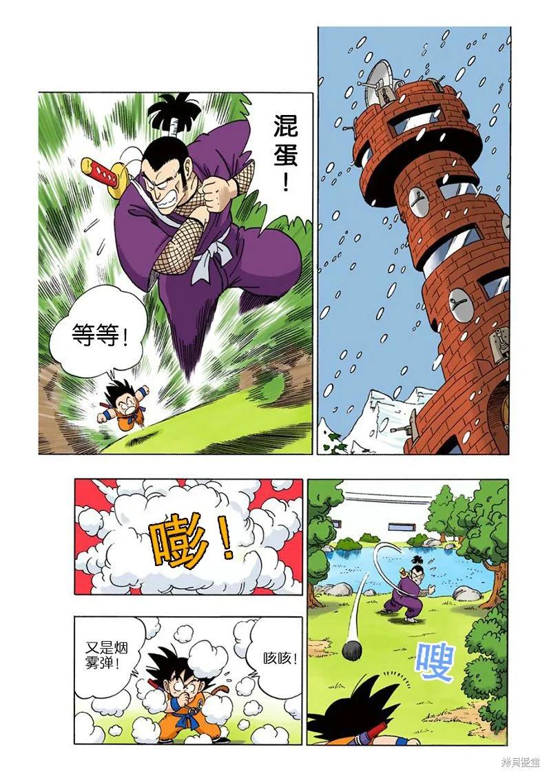第111页