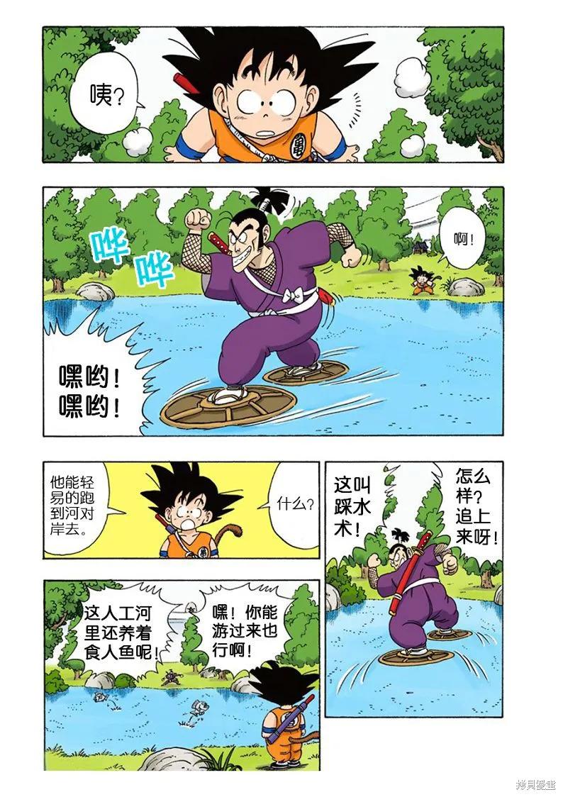 第112页