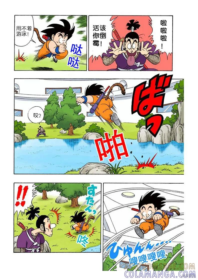 第113页