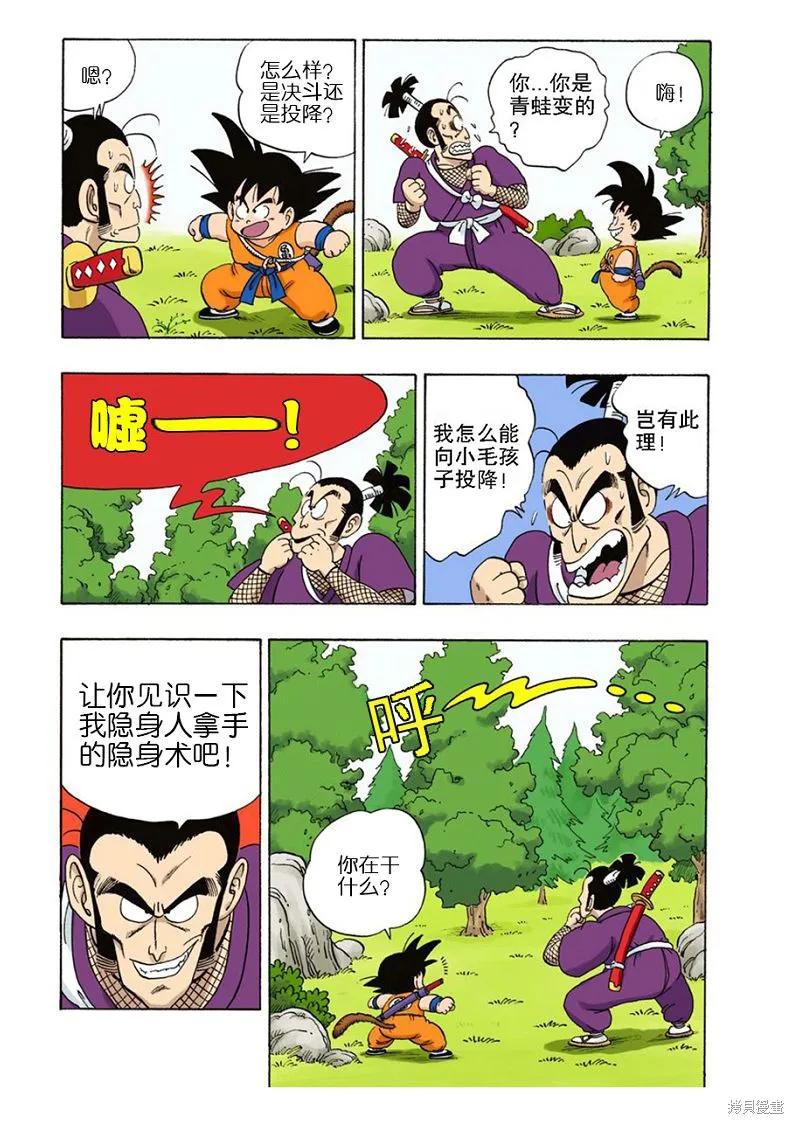 第114页