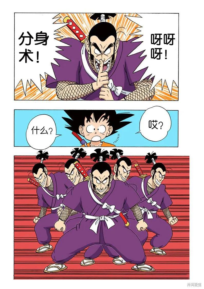 第115页