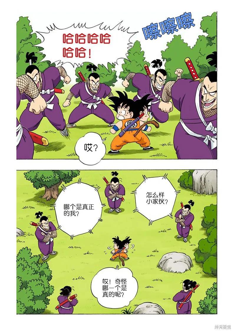 第116页