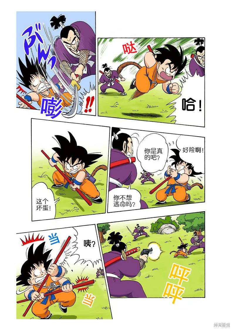 第118页