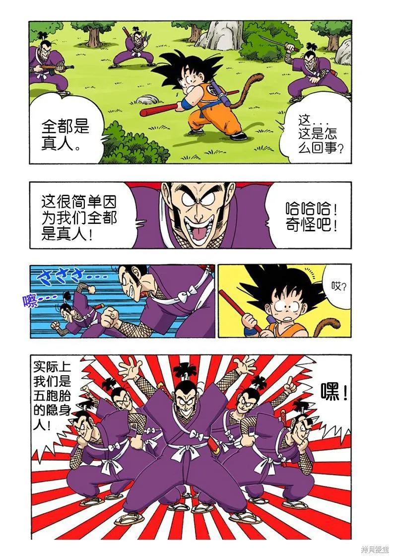 第119页