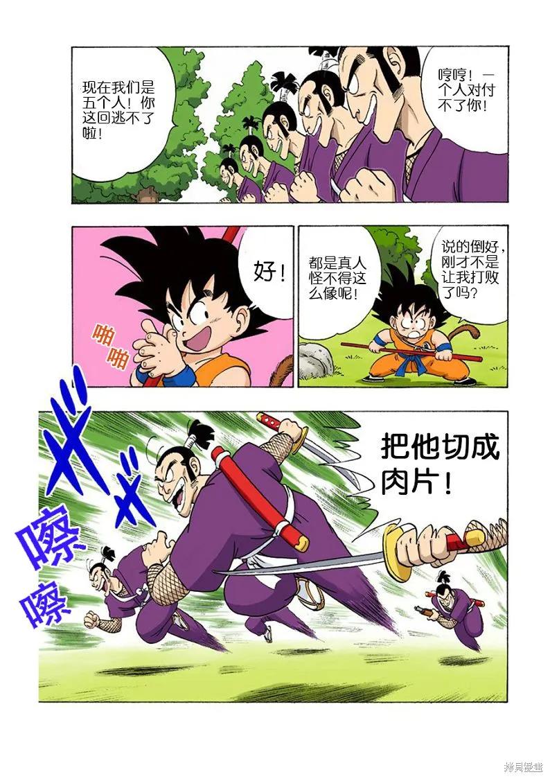 第120页