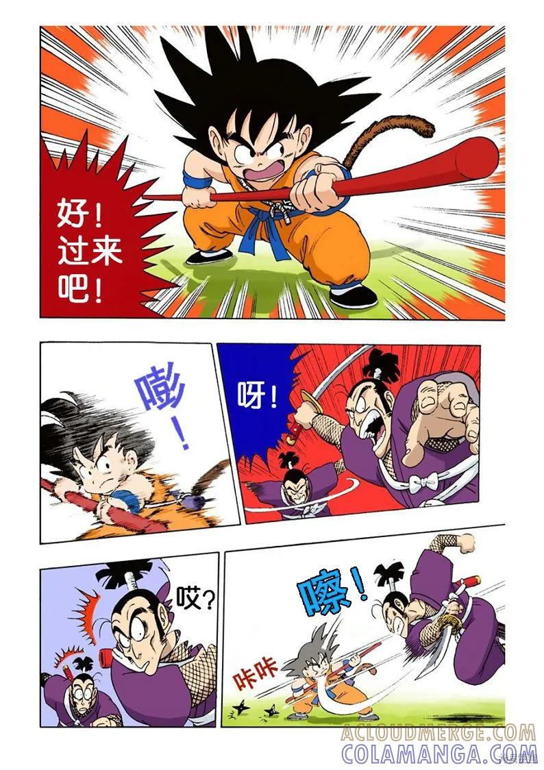第121页