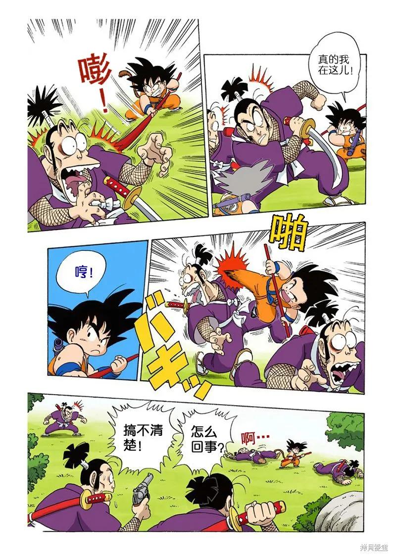第122页