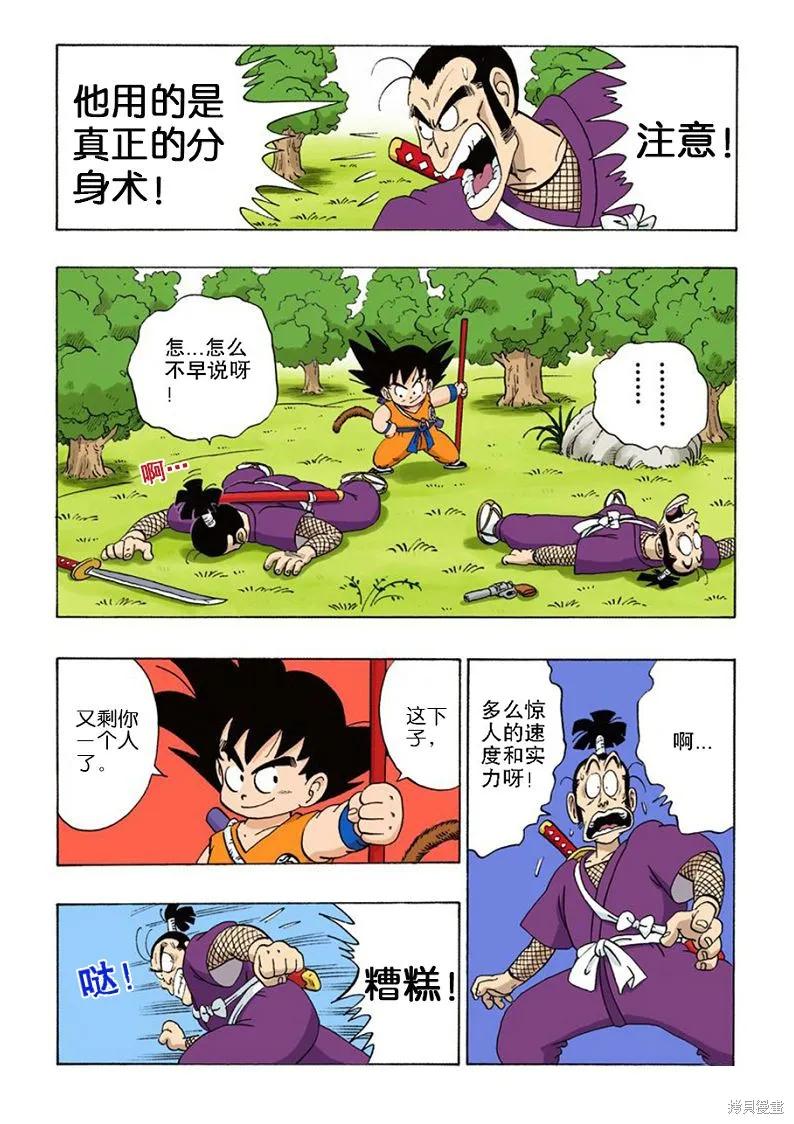 第123页