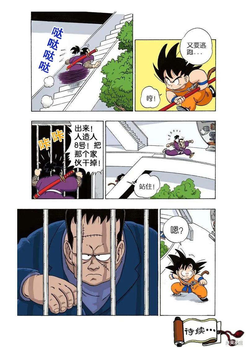 第124页