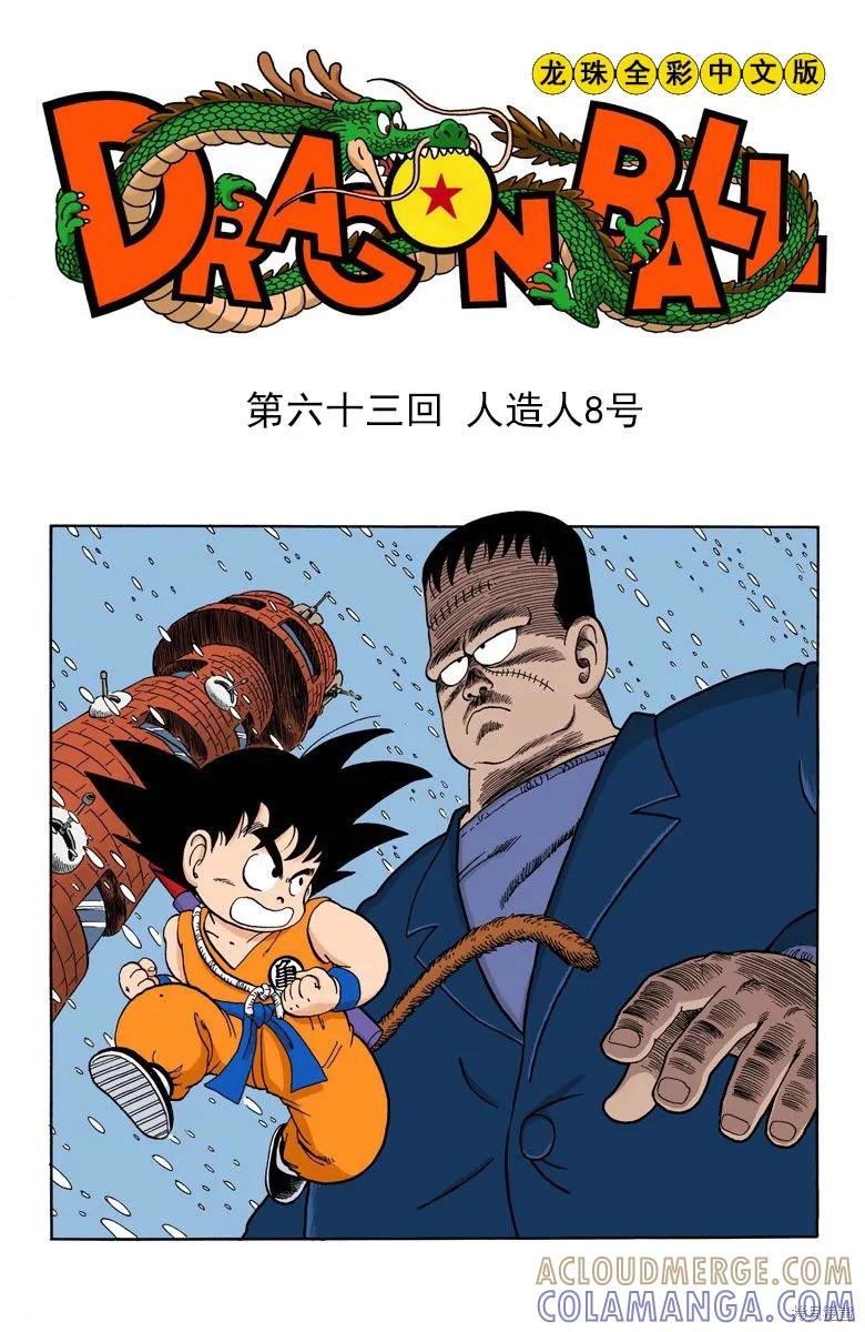 第125页