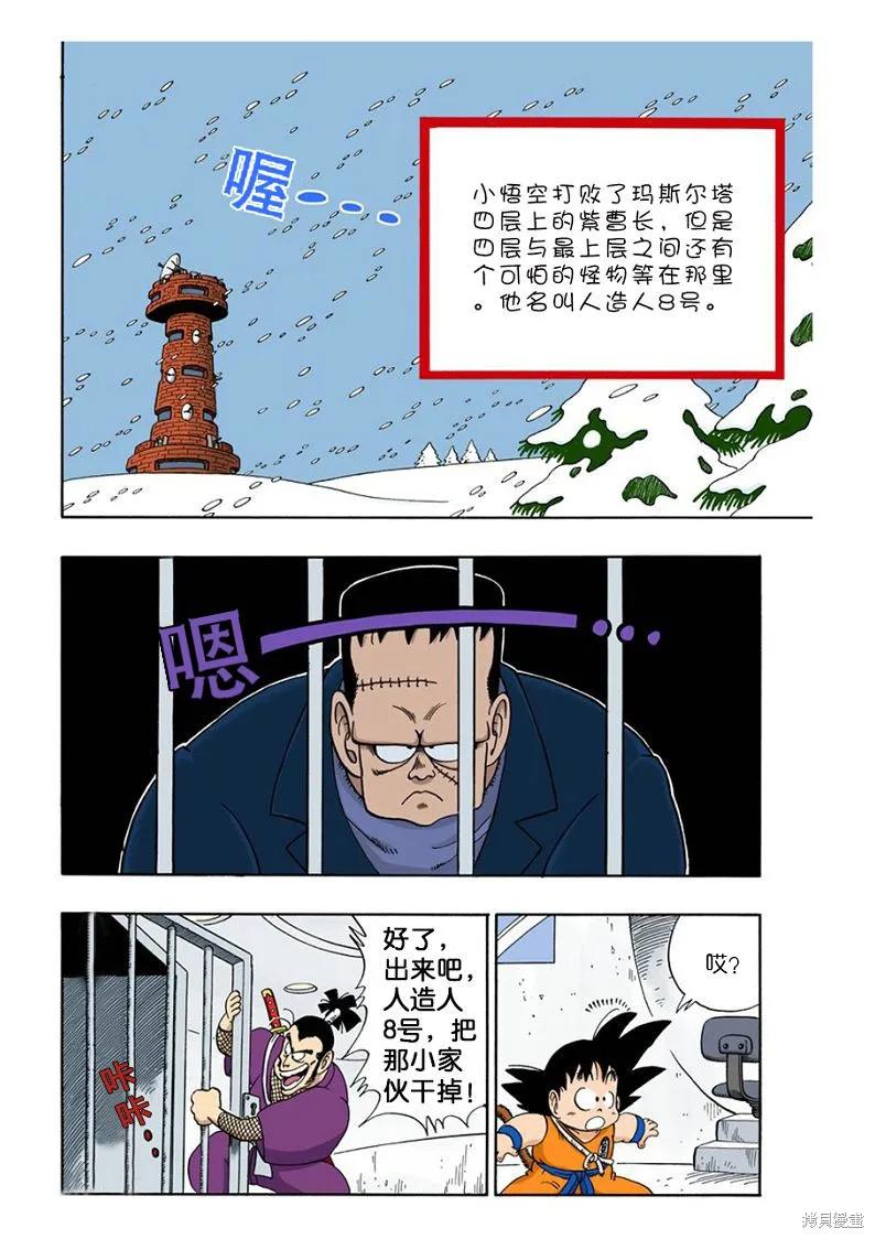 第126页