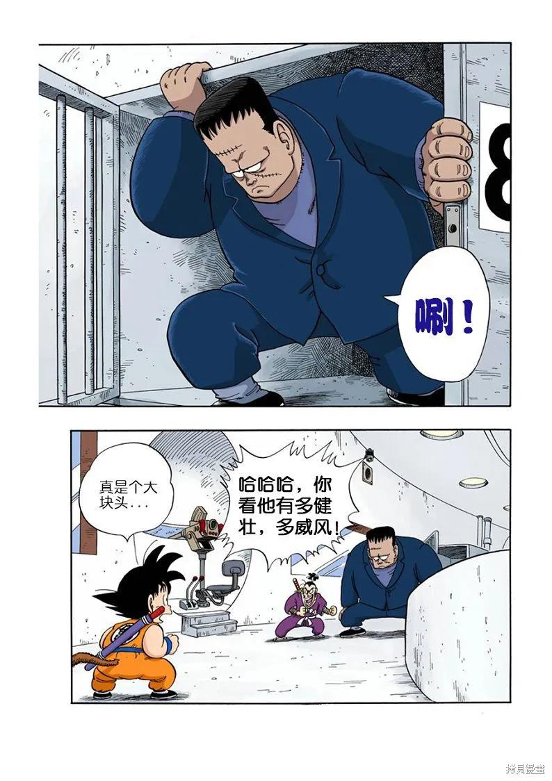 第127页