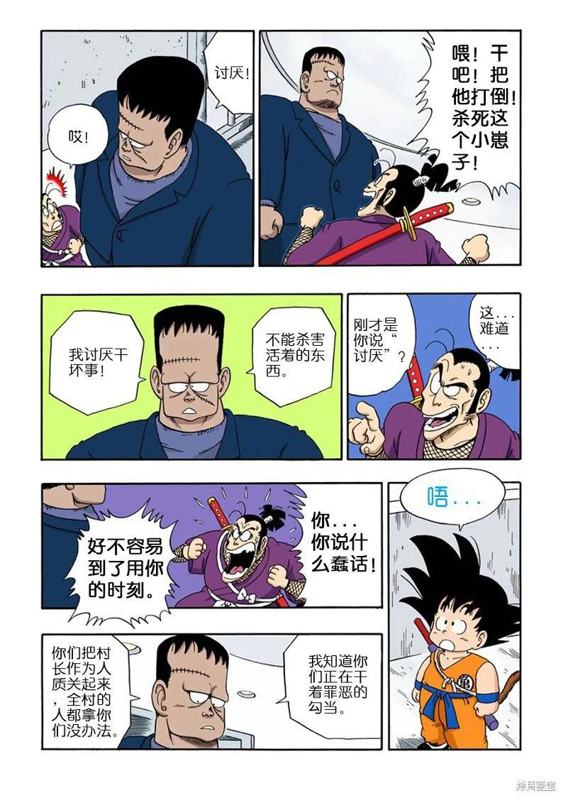 第128页