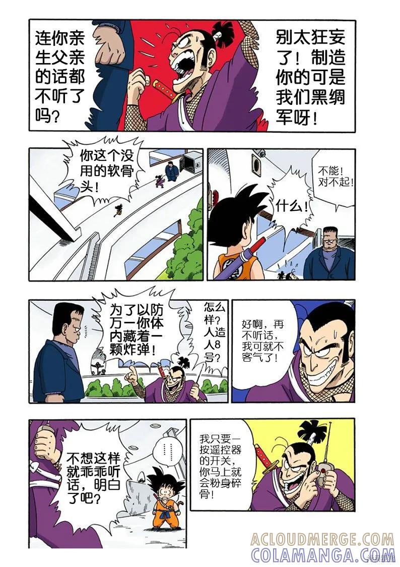 第129页
