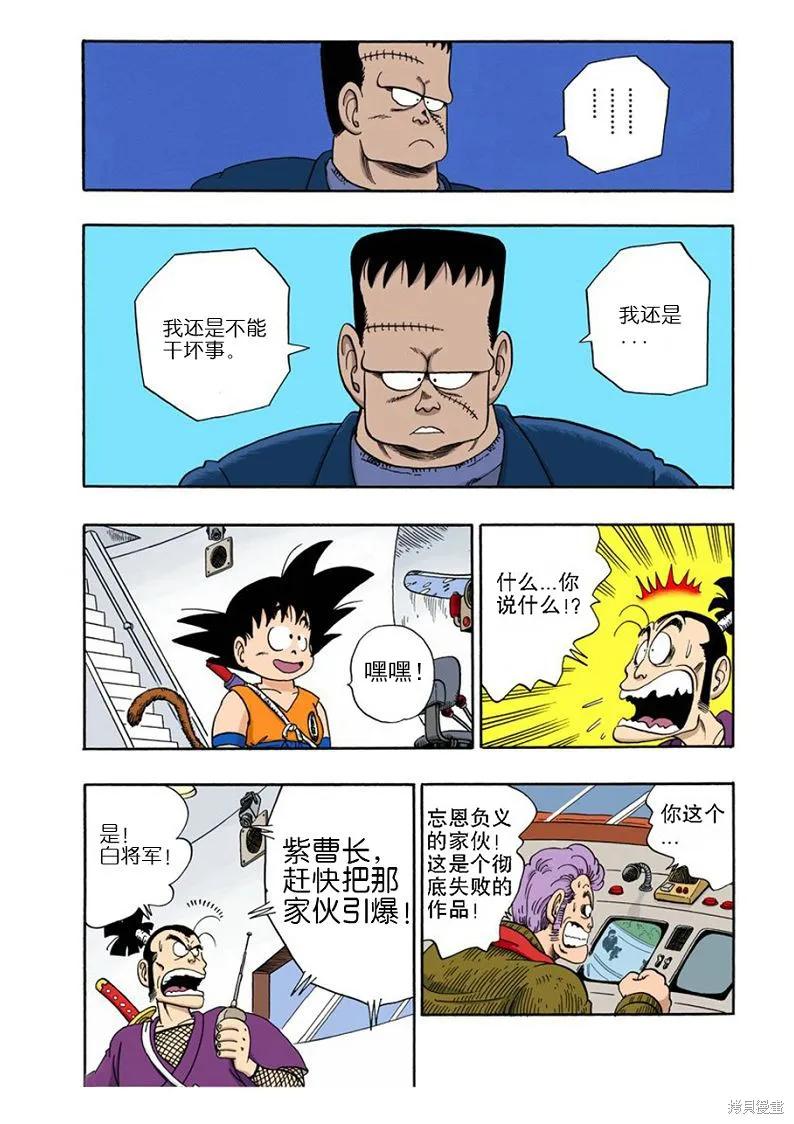 第130页