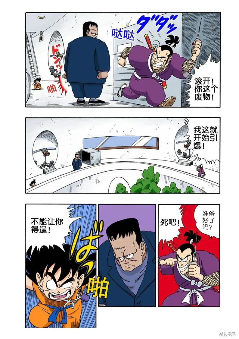 第131页