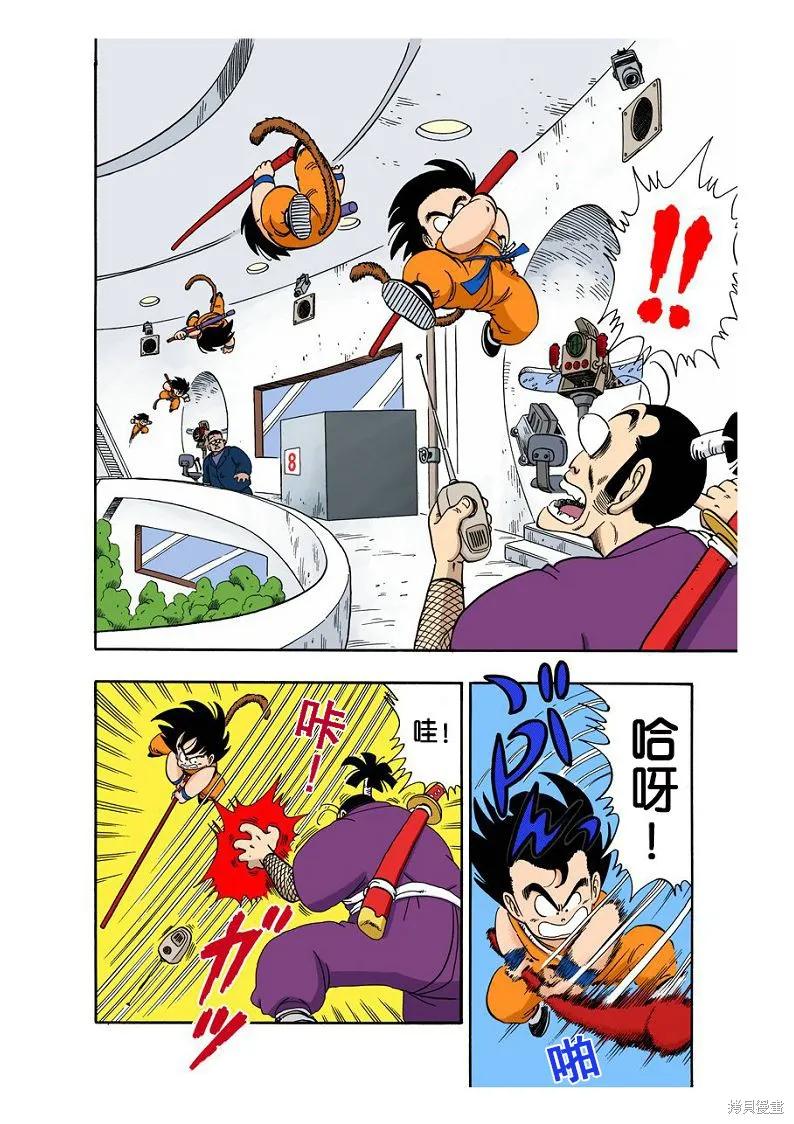 第132页