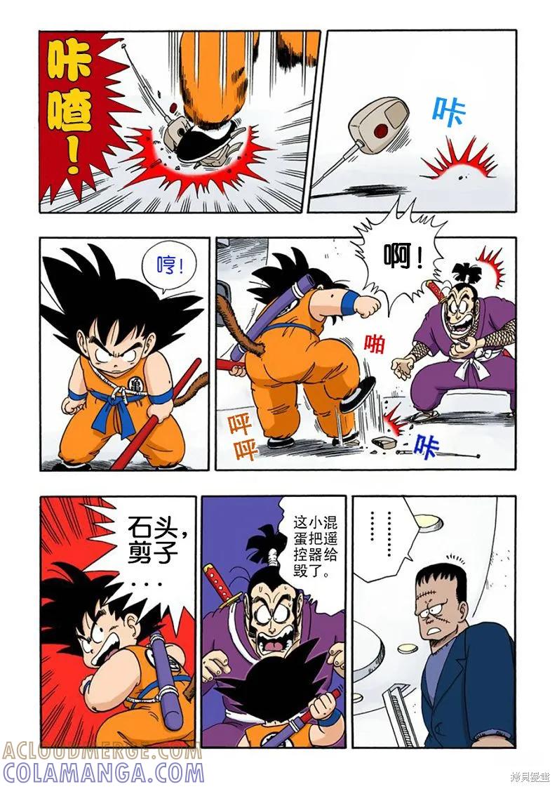 第133页