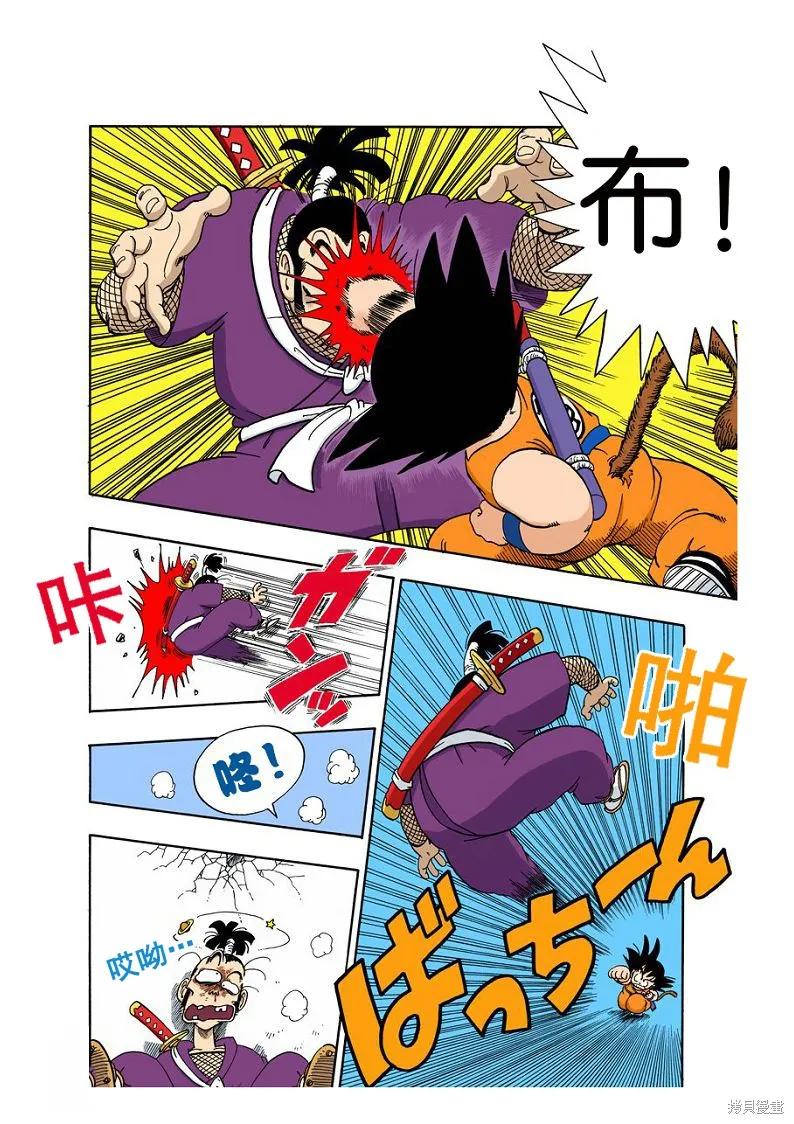 第134页