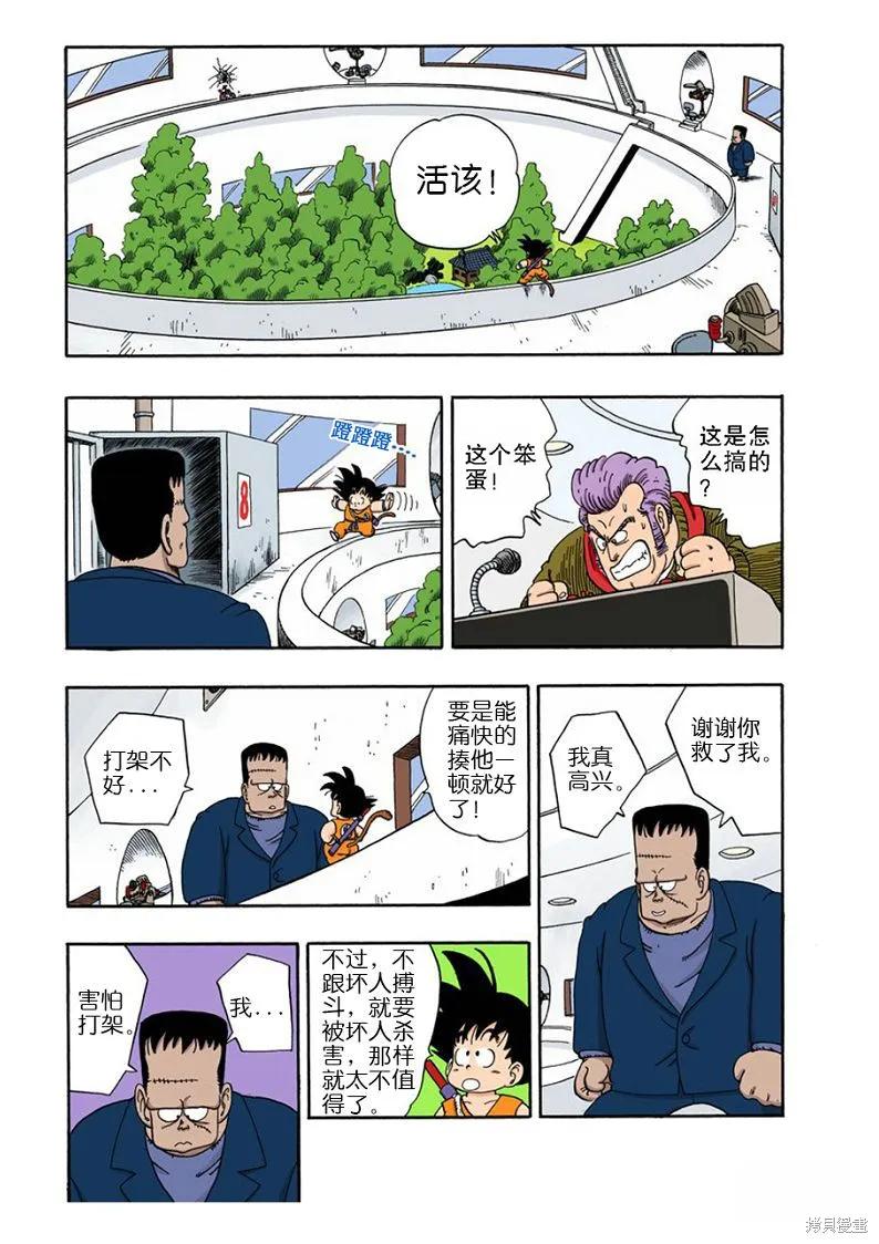 第135页