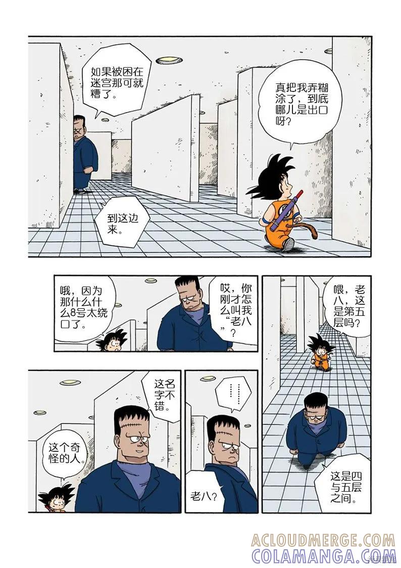 第137页