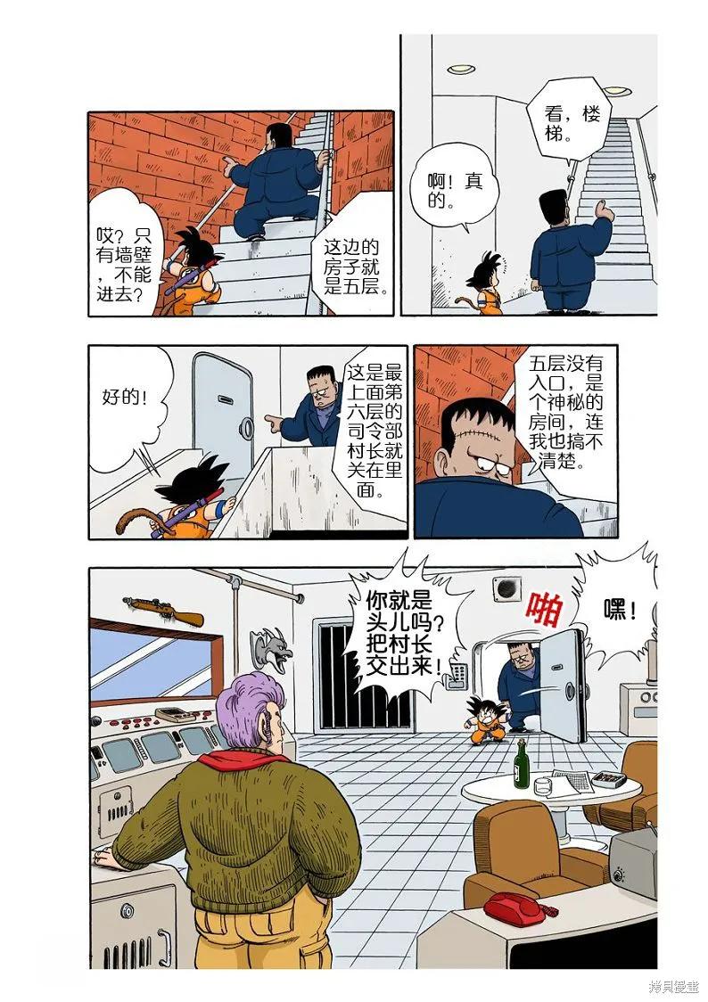 第138页