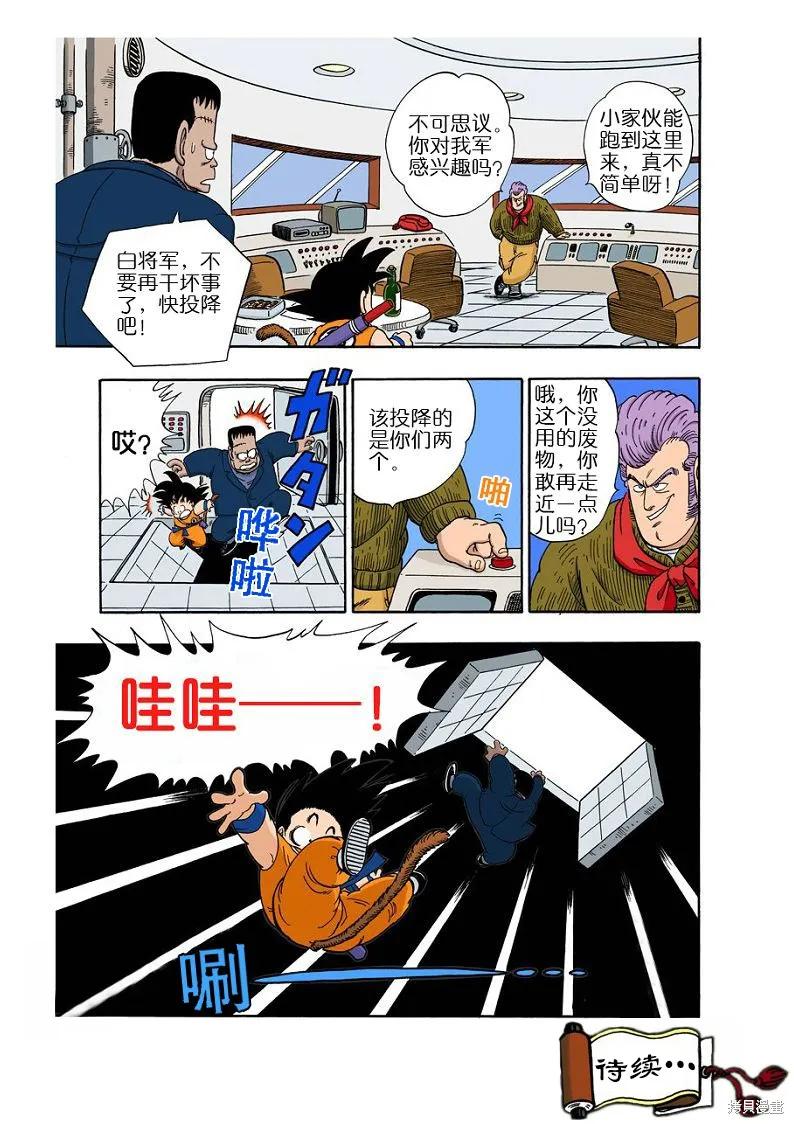 第139页