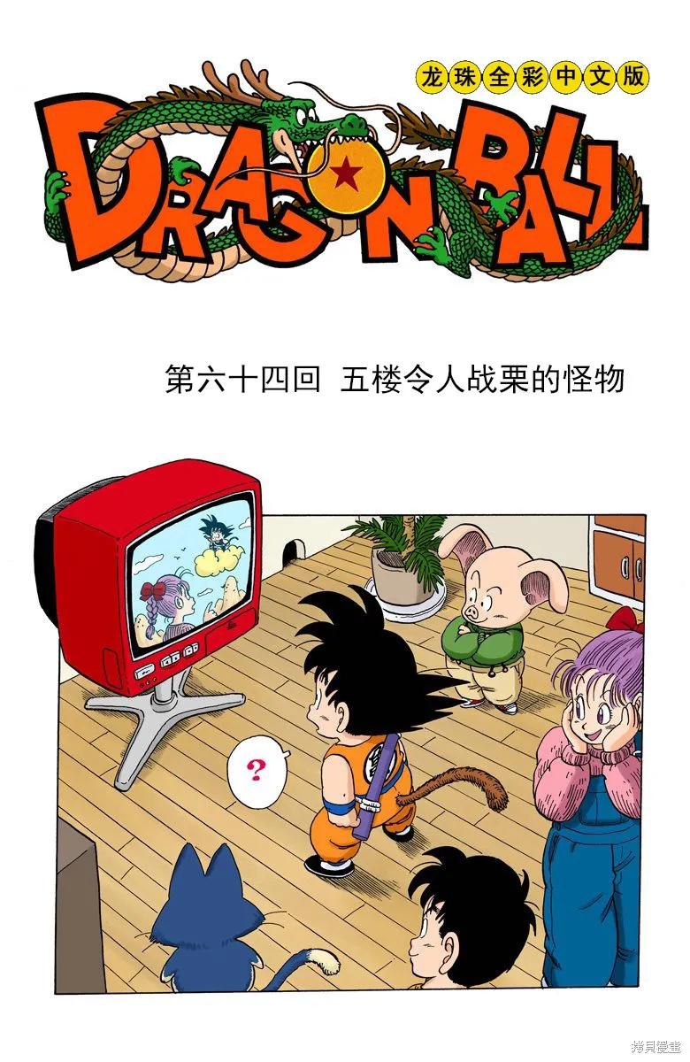 第140页