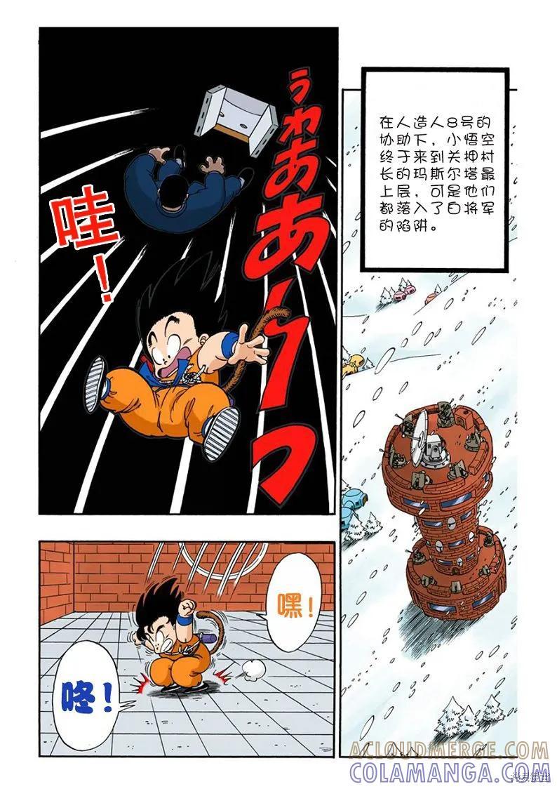 第141页