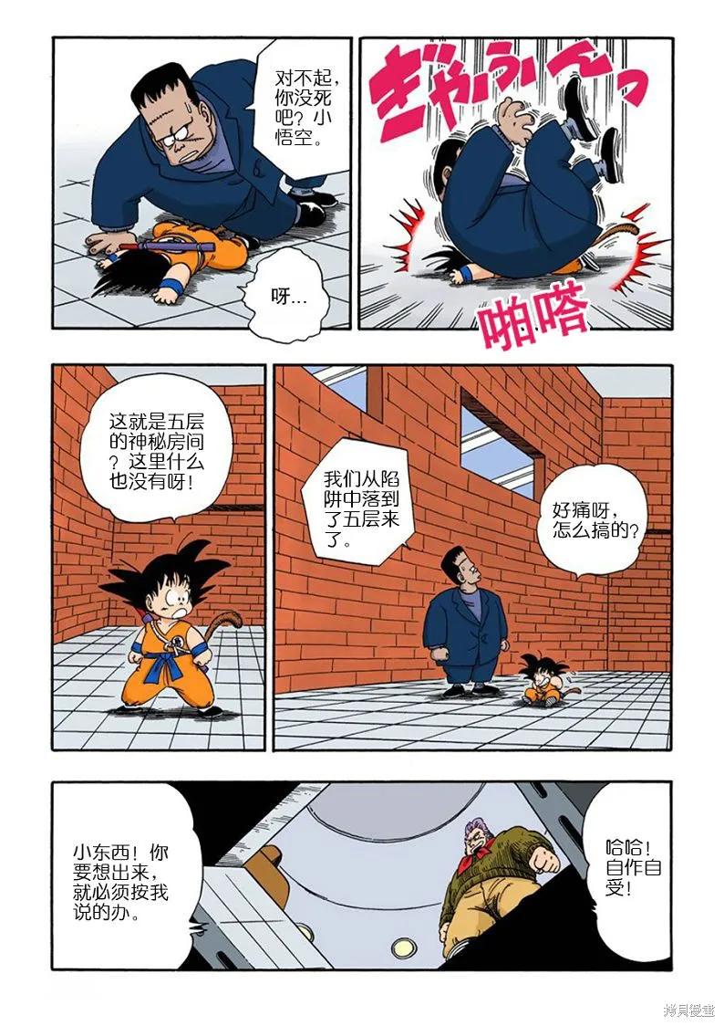 第142页