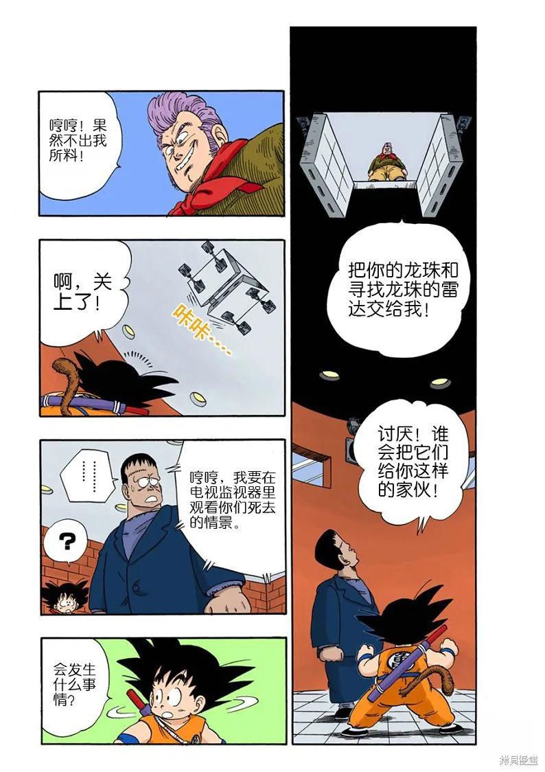 第143页