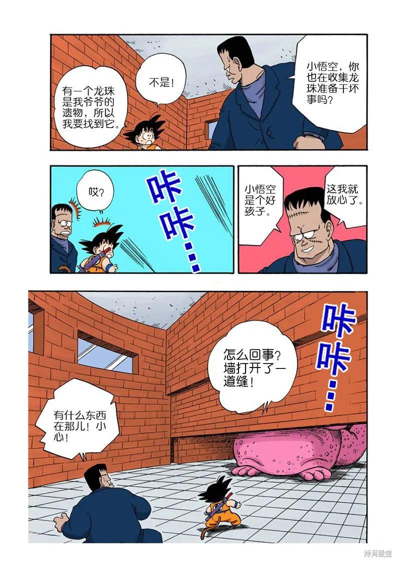 第144页