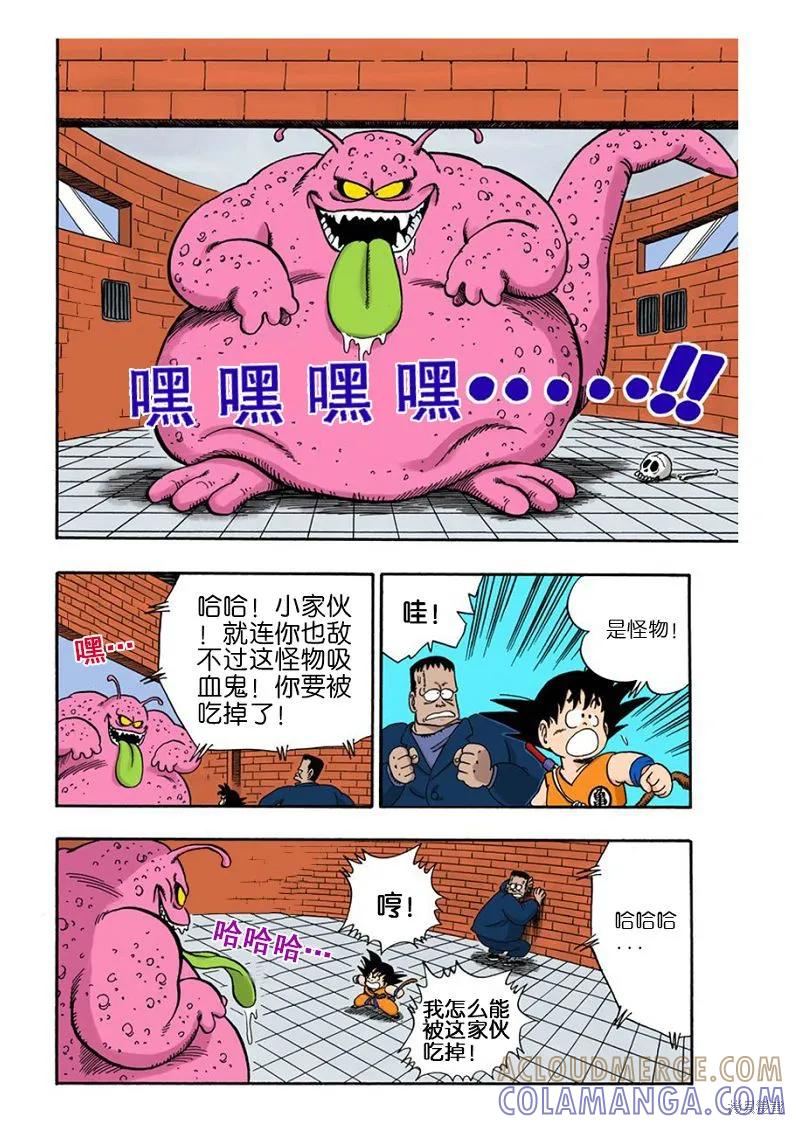 第145页