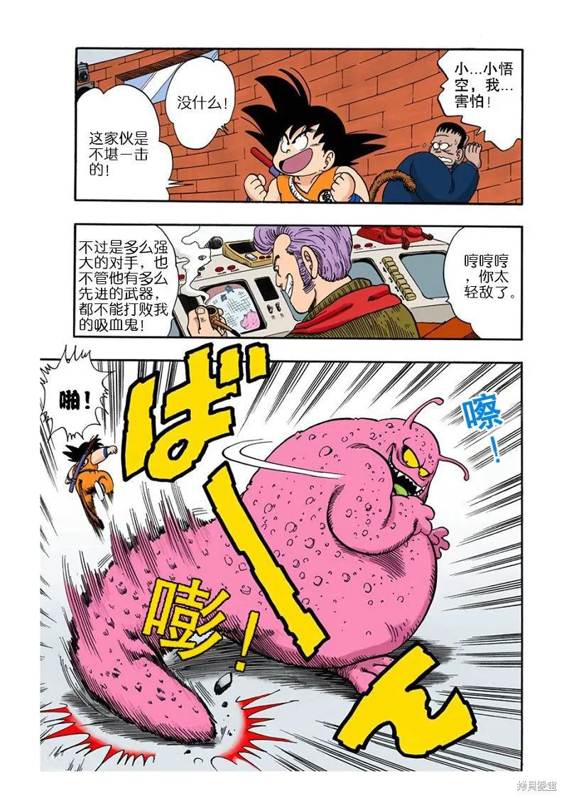 第146页