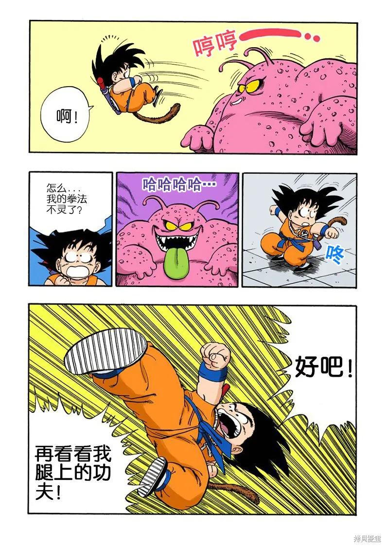 第148页