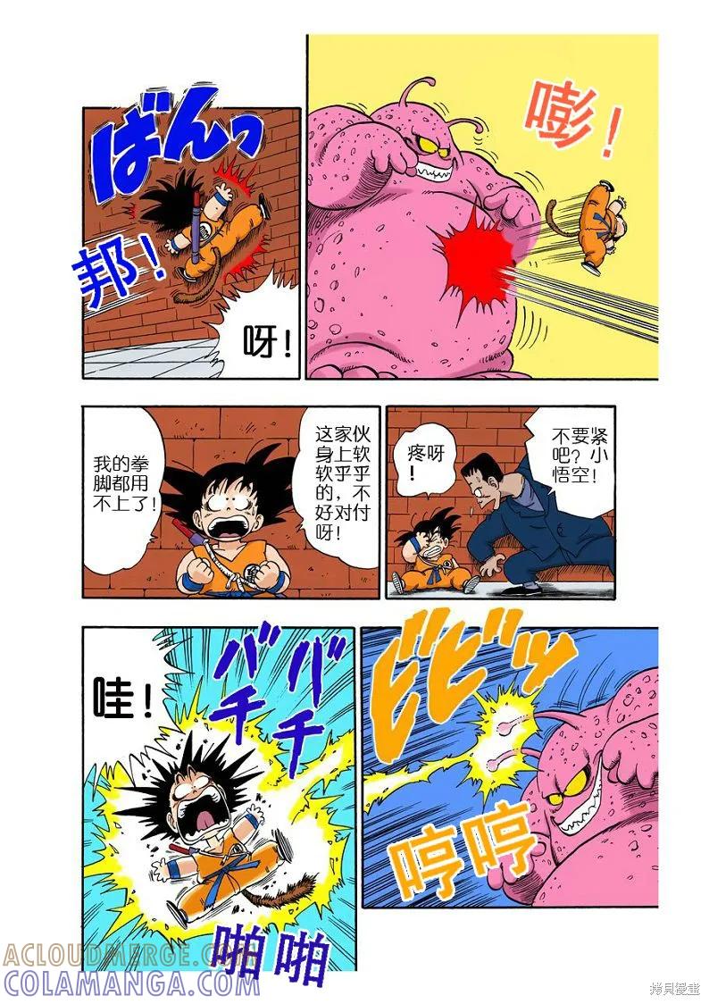 第149页