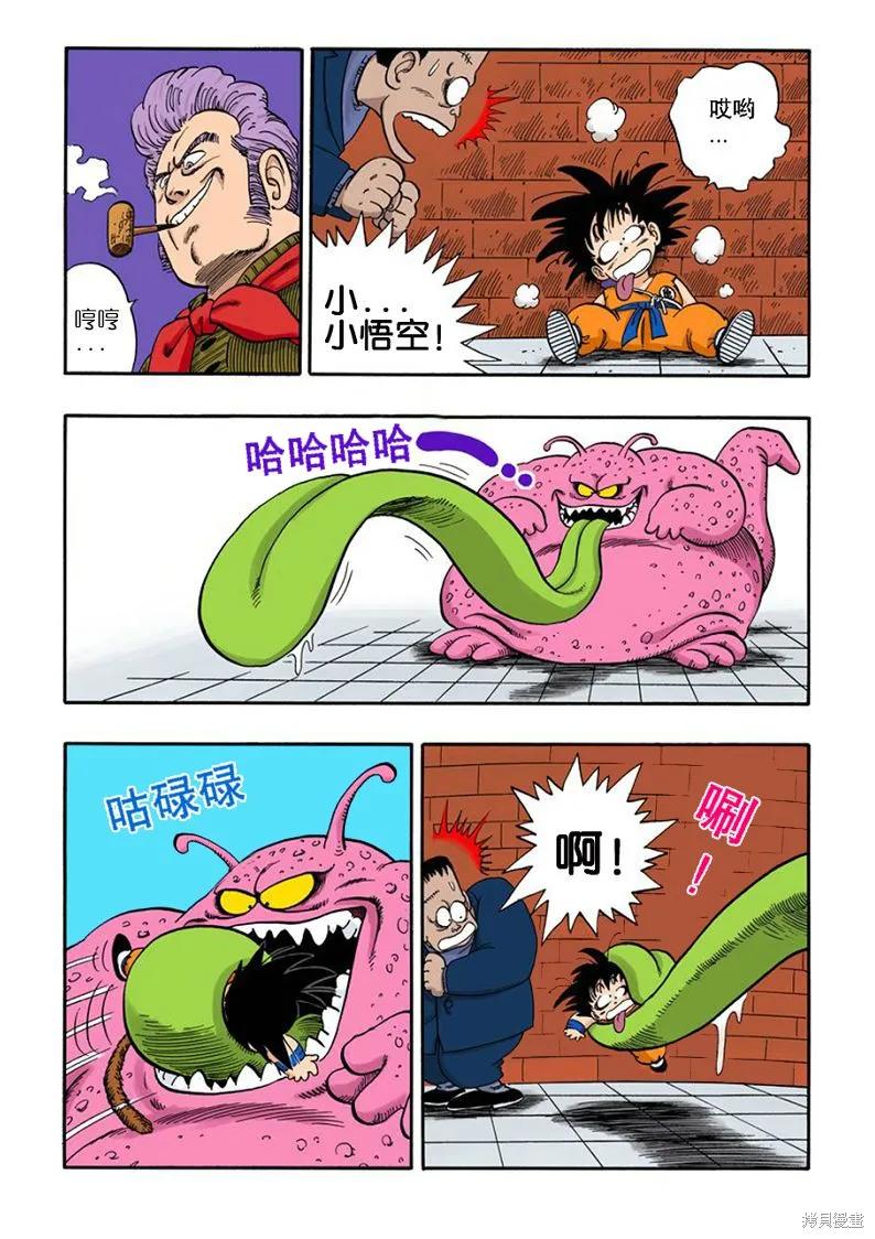 第150页