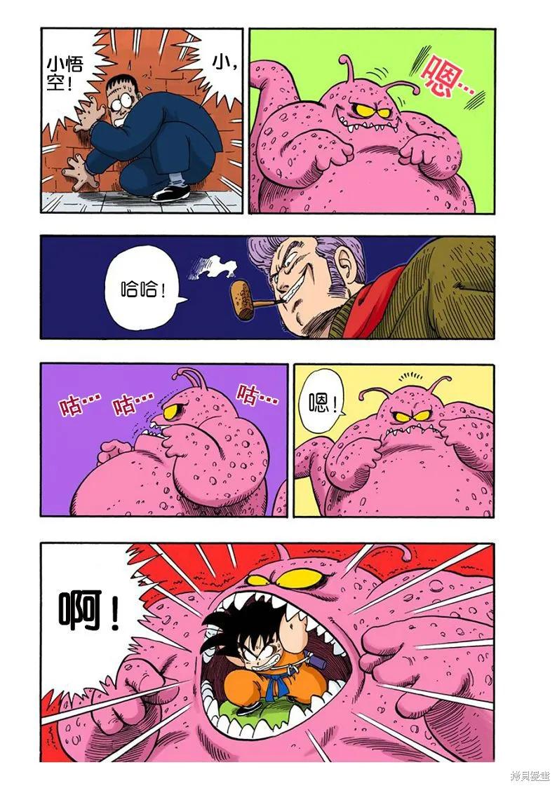 第151页