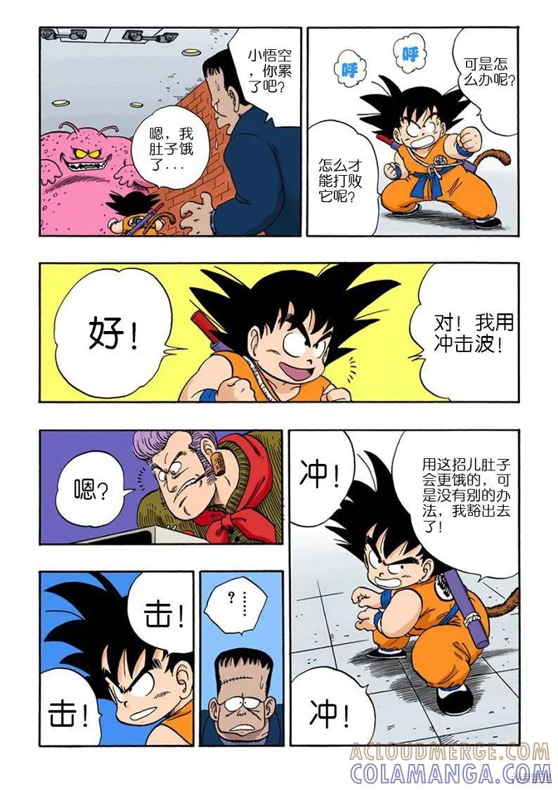 第153页