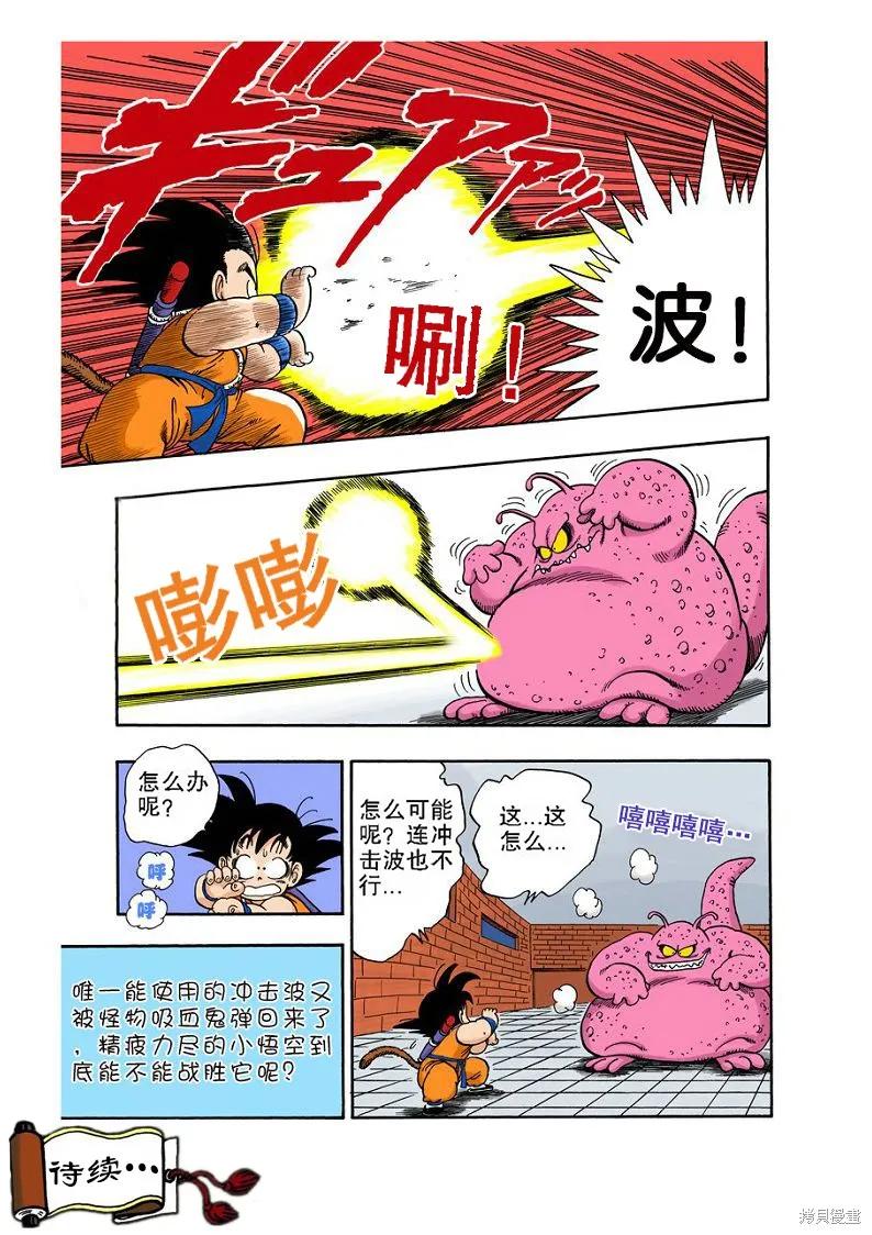 第154页