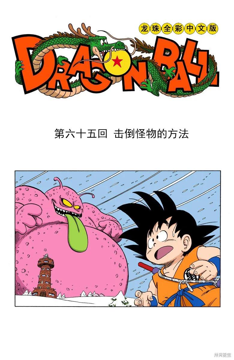 第155页