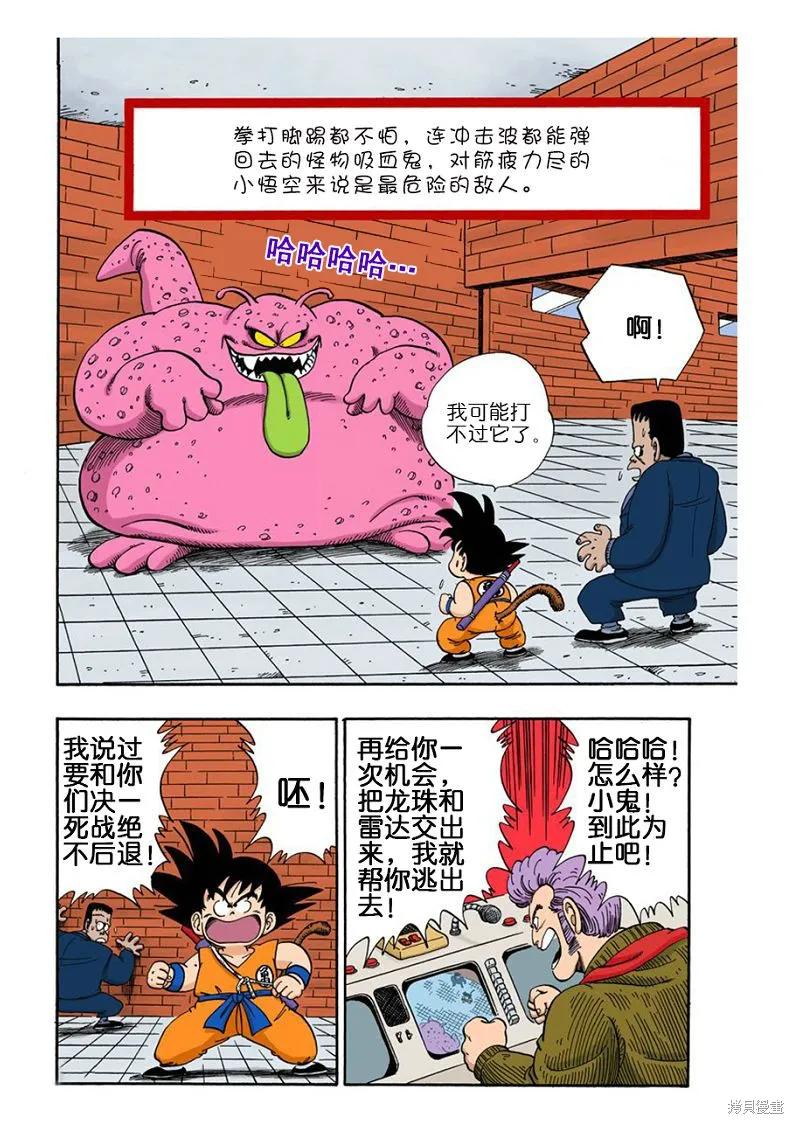 第156页