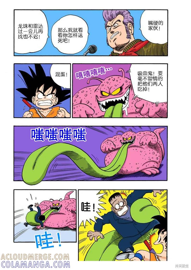 第157页